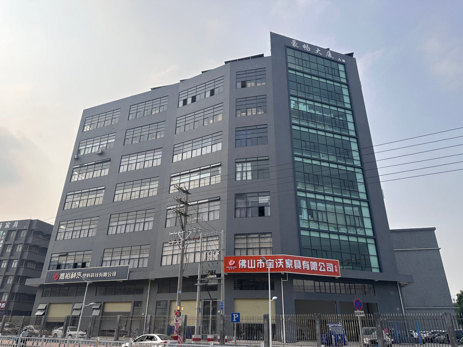 Xspa Furniture production floor in Foshan, China